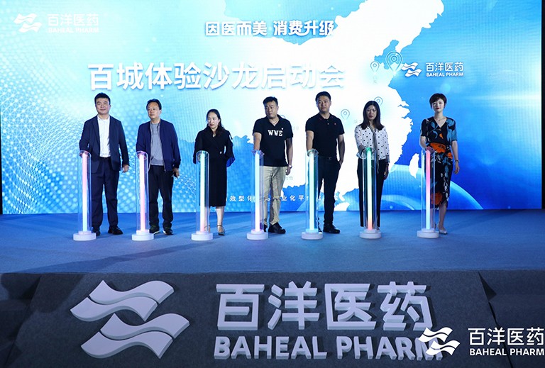 16777434921782759Skr.jpg 百城体验沙龙启动.JPG